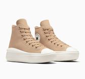 CHUCK TAYLOR ALL STAR MOVE PLATFORM COLORFUL SUEDE